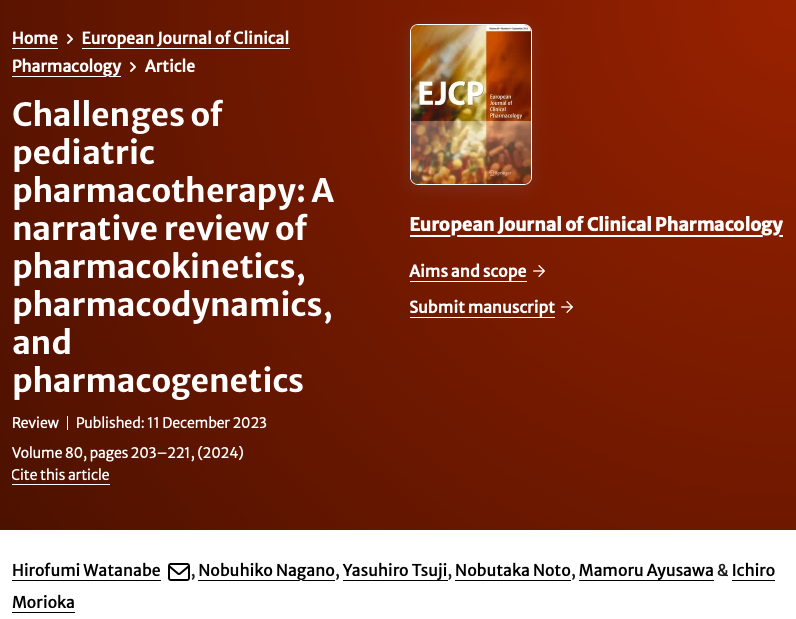 薬物療法の個別化についてのレビュー論文が掲載されました。